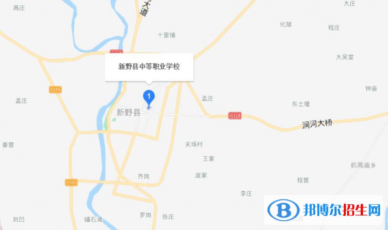 新野縣中等職業(yè)學校地址在哪里