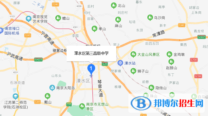溧水第三高級中學(xué)地址在哪里