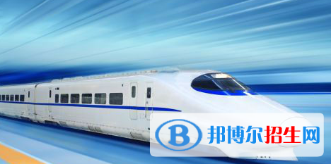 廣西2021年哪些大學(xué)有鐵路學(xué)校大專