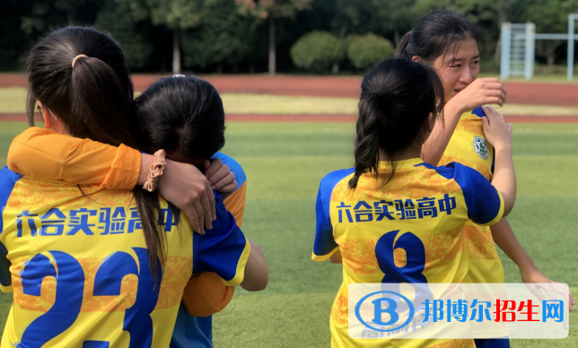 南京六合實(shí)驗(yàn)高級(jí)中學(xué)2021年報(bào)名條件、招生要求、招生對(duì)象