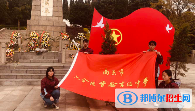 南京六合實驗高級中學(xué)2021年招生辦聯(lián)系電話