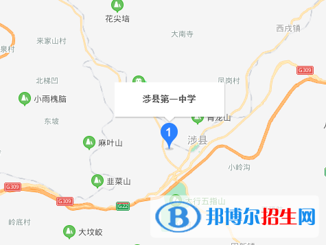 涉縣第一中學(xué)地址在哪里