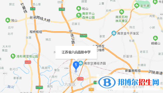 江蘇六合高級(jí)中學(xué)地址在哪里