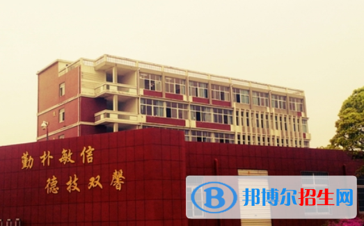 安慶市宜城科技學校2021年報名條件、招生要求、招生對象 