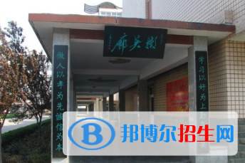 邢臺(tái)第二中學(xué)2021年報(bào)名條件、招生要求、招生對(duì)象