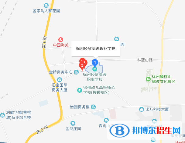 徐州經貿高等職業(yè)學校地址在哪里