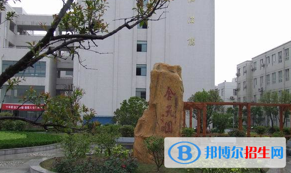 南京臨江高級中學(xué)2021年學(xué)費、收費多少