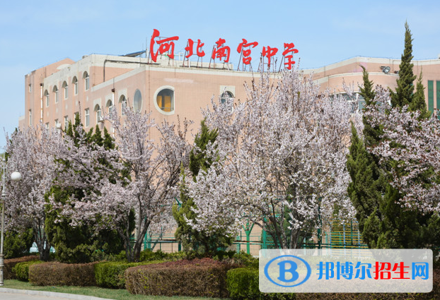 南宮中學2021年報名條件、招生要求、招生對象
