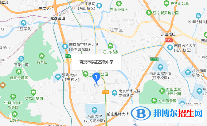 南京臨江高級中學地址在哪里