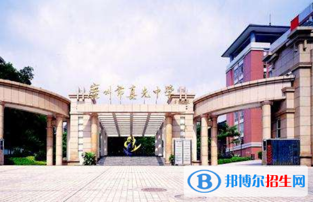廣州真光中學(xué)2021年招生錄取分數(shù)線