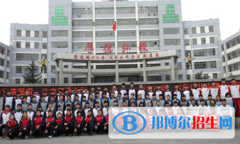 邢臺第五中學地址在哪里
