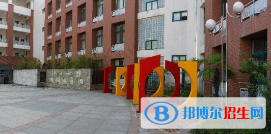 南京板橋中學(xué)2021年學(xué)費、收費多少