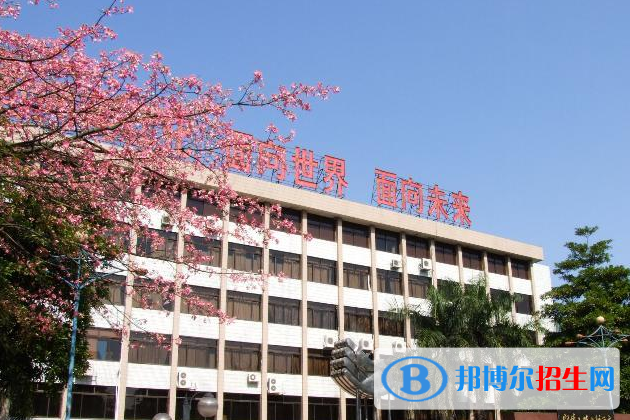 廣州華師附中學(xué)校2021年招生簡(jiǎn)章