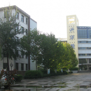 河北安國中學