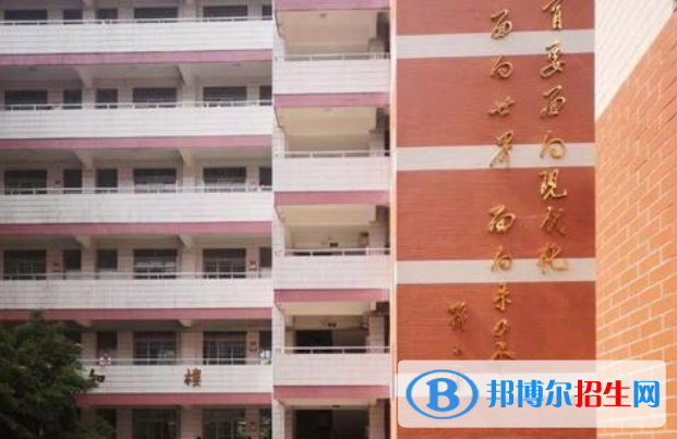 廣州南武中學(xué)怎么樣、好不好