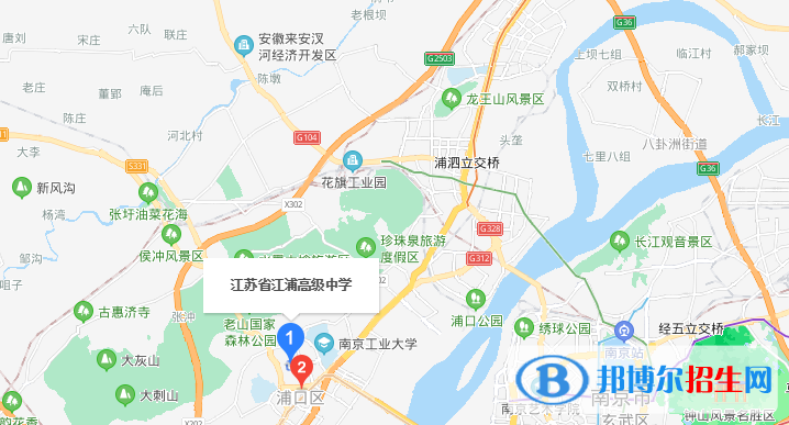 江蘇江浦高級中學(xué)地址在哪里
