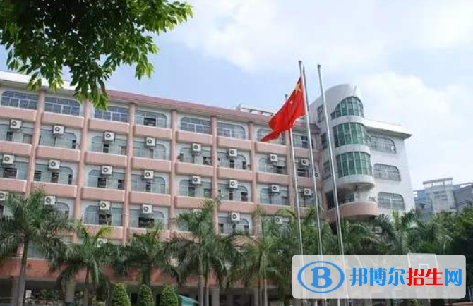 廣州第九十七中學2021年招生錄取分數線