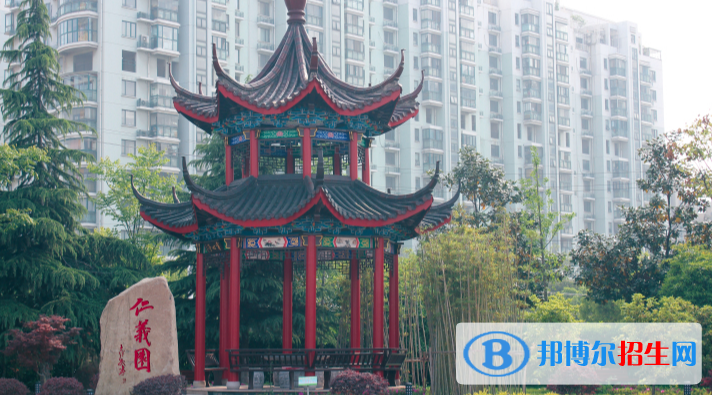 南京第二十九中學(xué)2021年學(xué)費、收費多少