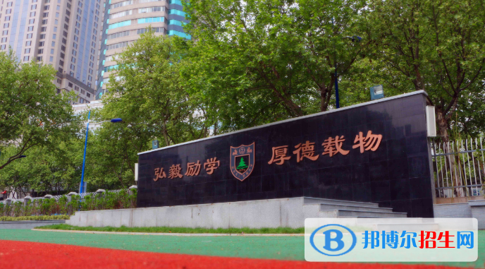 南京大學附屬中學2021年報名條件、招生要求、招生對象