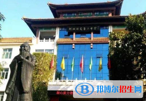 保定第二中學(xué)2021年報(bào)名條件、招生要求、招生對(duì)象