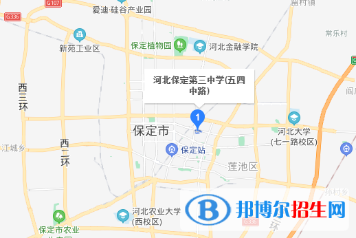 保定第三中學(xué)地址在哪里