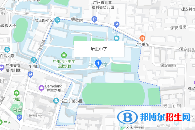 廣州培正中學(xué)地址在哪里