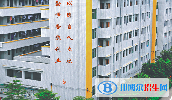 肇慶商貿(mào)中等職業(yè)學校2021年招生辦聯(lián)系電話