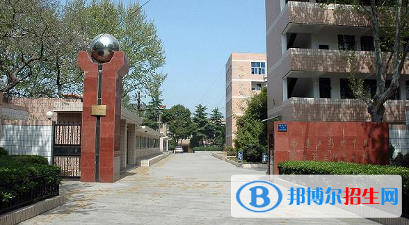 南京建鄴高級(jí)中學(xué)2021年學(xué)費(fèi)、收費(fèi)多少