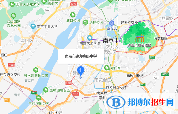 南京建鄴高級中學地址在哪里