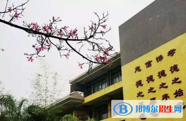 廣州番禺中學(xué)2021年學(xué)費(fèi)、收費(fèi)多少