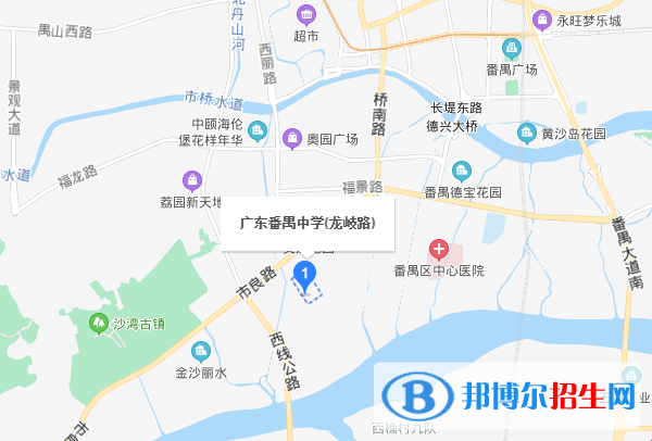廣州番禺中學(xué)地址在哪里