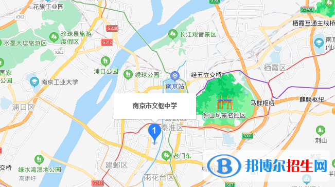 南京文樞高級中學地址在哪里