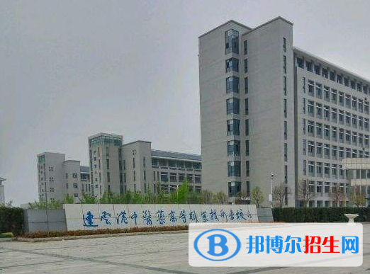 連云港中醫(yī)藥高等職業(yè)技術(shù)學(xué)校2021年有哪些專業(yè)