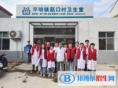 連云港中醫(yī)藥高等職業(yè)技術(shù)學(xué)校2021年報(bào)名條件、招生要求、招生對(duì)象