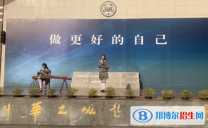 南京玄武高級中學(xué)2021年報名條件、招生要求、招生對象