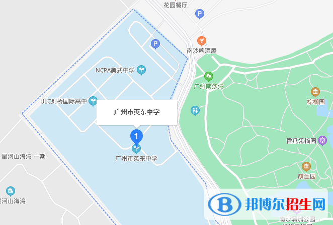 廣州英東中學(xué)地址在哪里