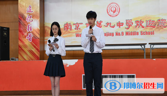 南京第九中學震旦校區(qū)網(wǎng)站網(wǎng)址