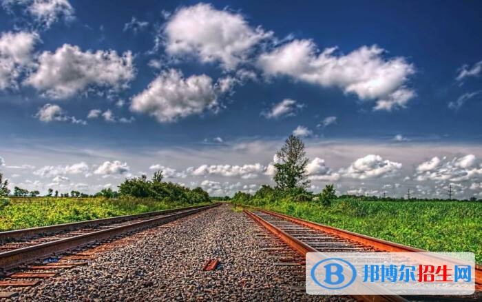 陜西2021年鐵路學(xué)校報(bào)名條件