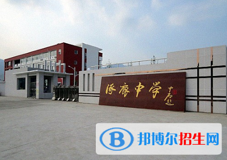 涿鹿縣涿鹿中學2021年學費、收費多少