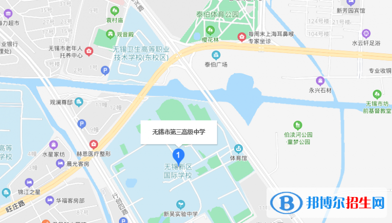 無錫第三高級(jí)中學(xué)地址在哪里