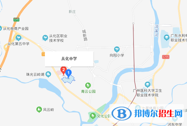 從化中學地址在哪里