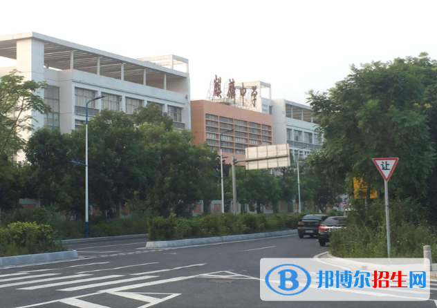 廣州麒麟中學(xué)2021年學(xué)費、收費多少