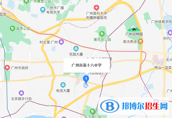 廣州第十六中學地址在哪里