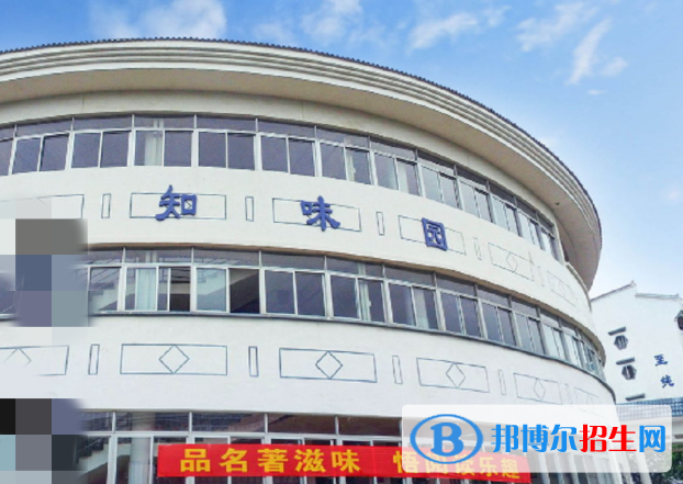 廣州玉巖中學2021年招生簡章