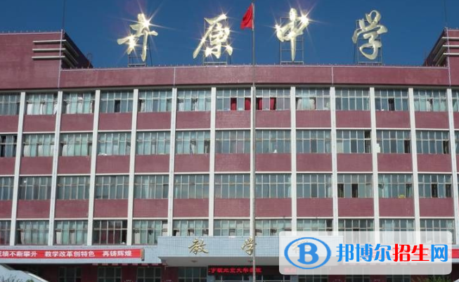 河北卉原中學(xué)怎么樣、好不好