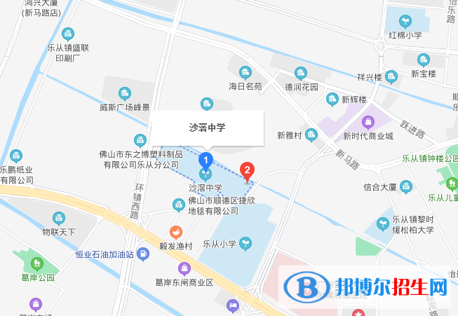 廣州沙滘中學地址在哪里