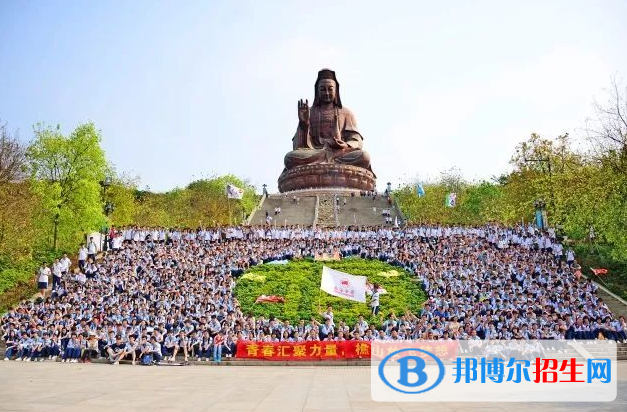 廣州南海中學2021年排名