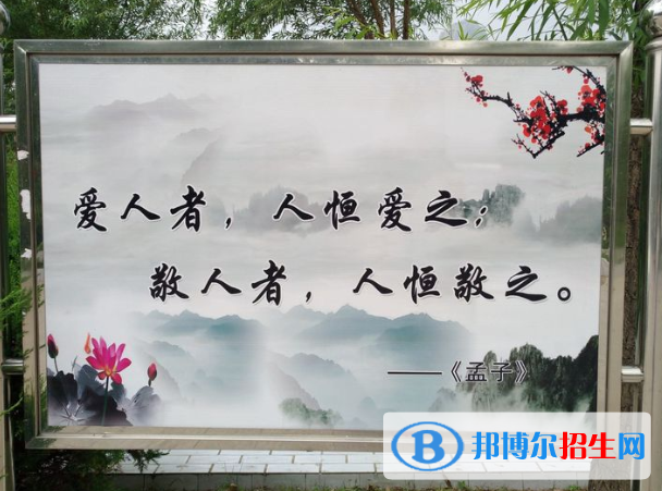 卉原中學(xué)2021年學(xué)費(fèi)、收費(fèi)多少