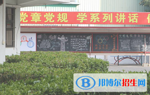揭陽(yáng)體育運(yùn)動(dòng)學(xué)校2021年學(xué)費(fèi)、收費(fèi)多少