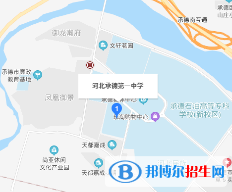河北承德第一中學(xué)地址在哪里